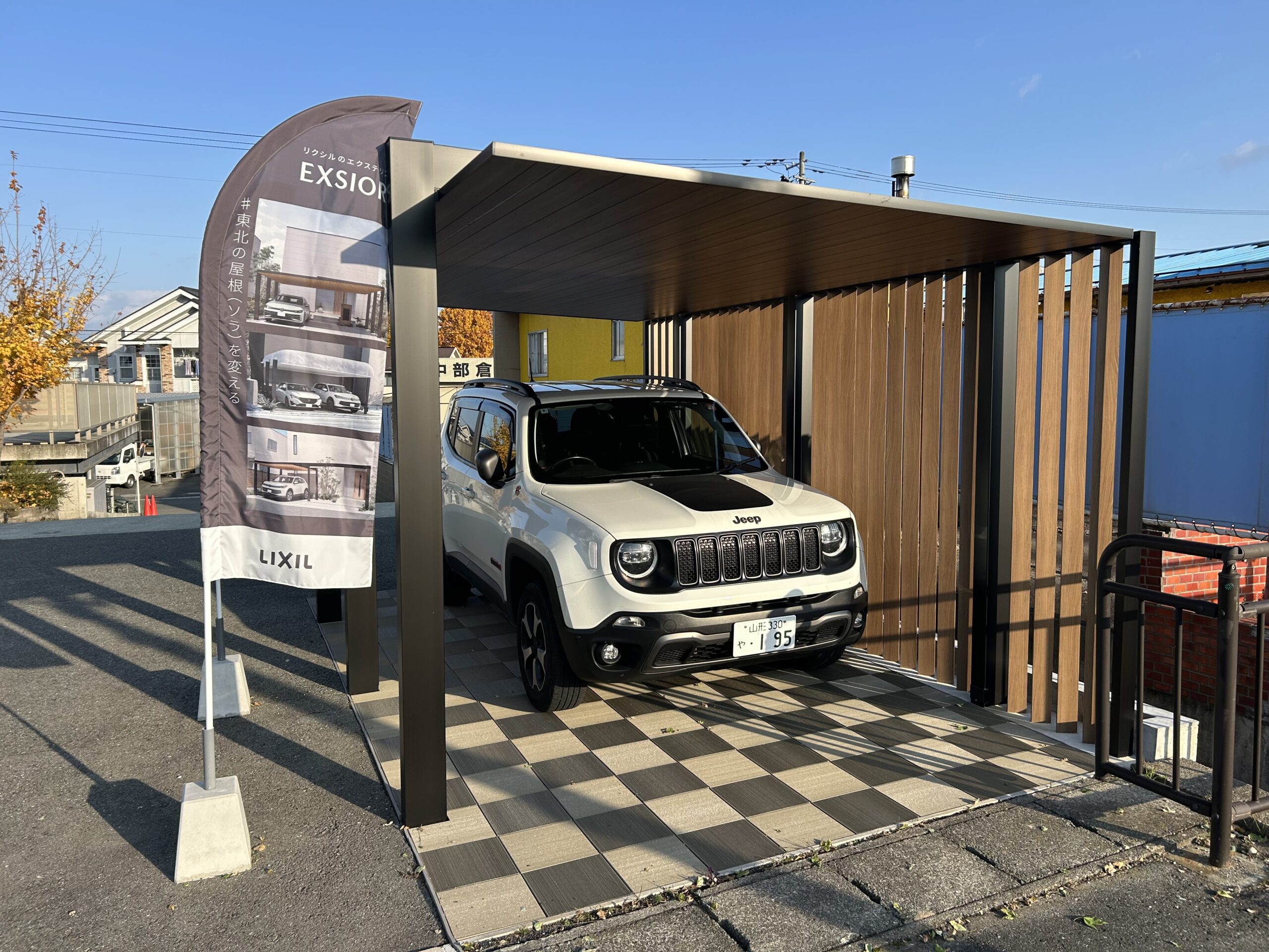 株式会社中部　山形　外構工事　物置　カーポート